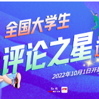 不要“大众”要“小众”，为何年轻人乐于“反向旅游”？