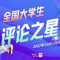 休因恶意刷屏去，且带理性上网来