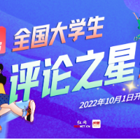 武大学子雨中合唱送别校长：高校需要更多“窦贤康”的出现