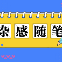 真实的传递者