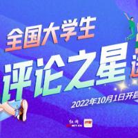 “这届年轻人”表达屡见不鲜：抽象化共性的同时，更要看到具体的人