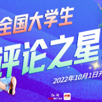 “被”沉默的大多数