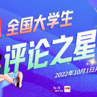 网课爆破，暴露了人性之恶