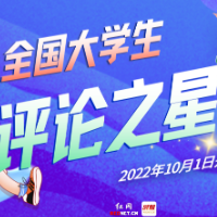 武大博士送外卖：博士身份是学历，不是枷锁
