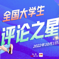 越来越多大学生成利己主义者？请别急着评判大学生
