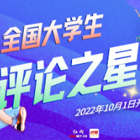 母亲带男童进女浴室：诉求需待在秩序的“笼子”