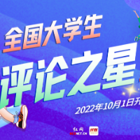 《快乐回来啦》：流量助力乡村振兴，真实是王道