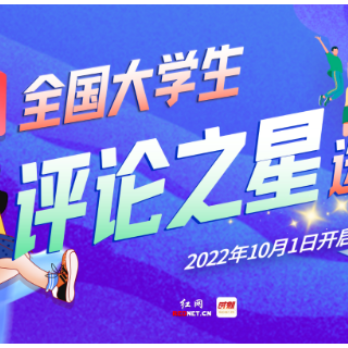 《诗画中国》开启国风艺术的新篇章