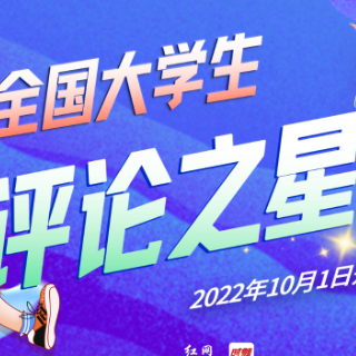 日益内卷的当下，我们还需要快乐教育吗?