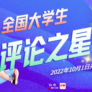 为博眼球马路中央跳舞：勿将流量凌驾于法律之上