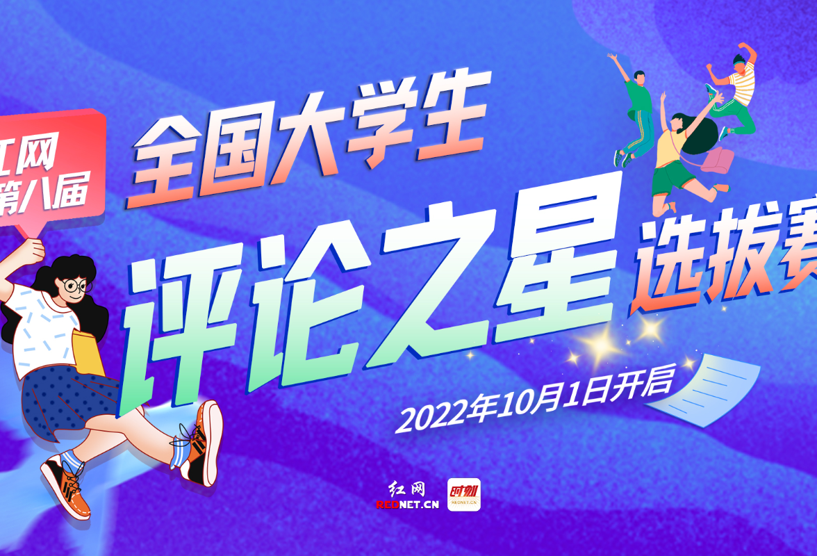 铲除霸凌土壤，对职场暴力必须“零容忍”