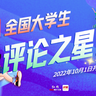"网课爆破”成新型网暴乱象，网络暴力何时能休矣?