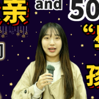 评论之星·视评 | 一位父亲和500个“星星的孩子”的故事，让我们看到了什么