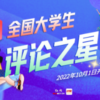 “也许要说再见了”，致敬演奏中的坂本龙一