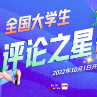 “民族服饰变装”热潮：在包容多元中秀出文化自信