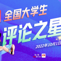 行程卡下线：让“松绑”后的人民生活重燃烟火