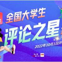 研考人请多些防护，祝愿“阳”流下多些平安