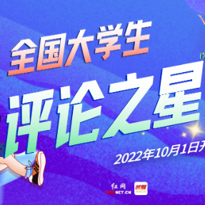 1400华裔学者离美返华，落叶归根方能实现共赢