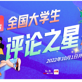 三年拍下百多张老人笑脸，这是一次寻根溯源的旅行