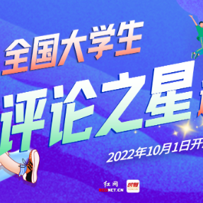 潘粤明违规代言被罚，法律“红线”碰不得