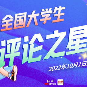 当我们在谈论“围炉煮茶”时，我们在谈论什么？
