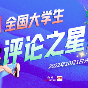 女性帮助女性，不应该只是一句口号