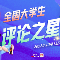考研酒店价格暴涨，逢考暴涨是借机宰客