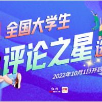 国际志愿者日：在实干中做人民满意的志愿者