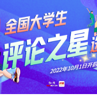 大学生“接遣返”热潮下：被渴望的不仅是返乡