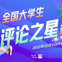 人间烟火回归，凛冬终将离去