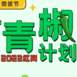 “市委副书记唱rap推广城市”带来什么启发