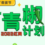 入户排查需“破门而入”？防疫不应如此“傲慢” 