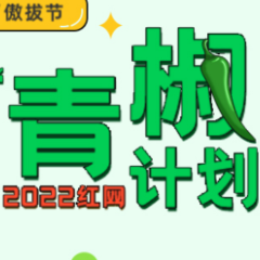 名创优品被曝店内不许放中文歌，“软骨病”得治！