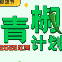 8岁男孩征服“中国攀”，彰显中华少年强盛力量