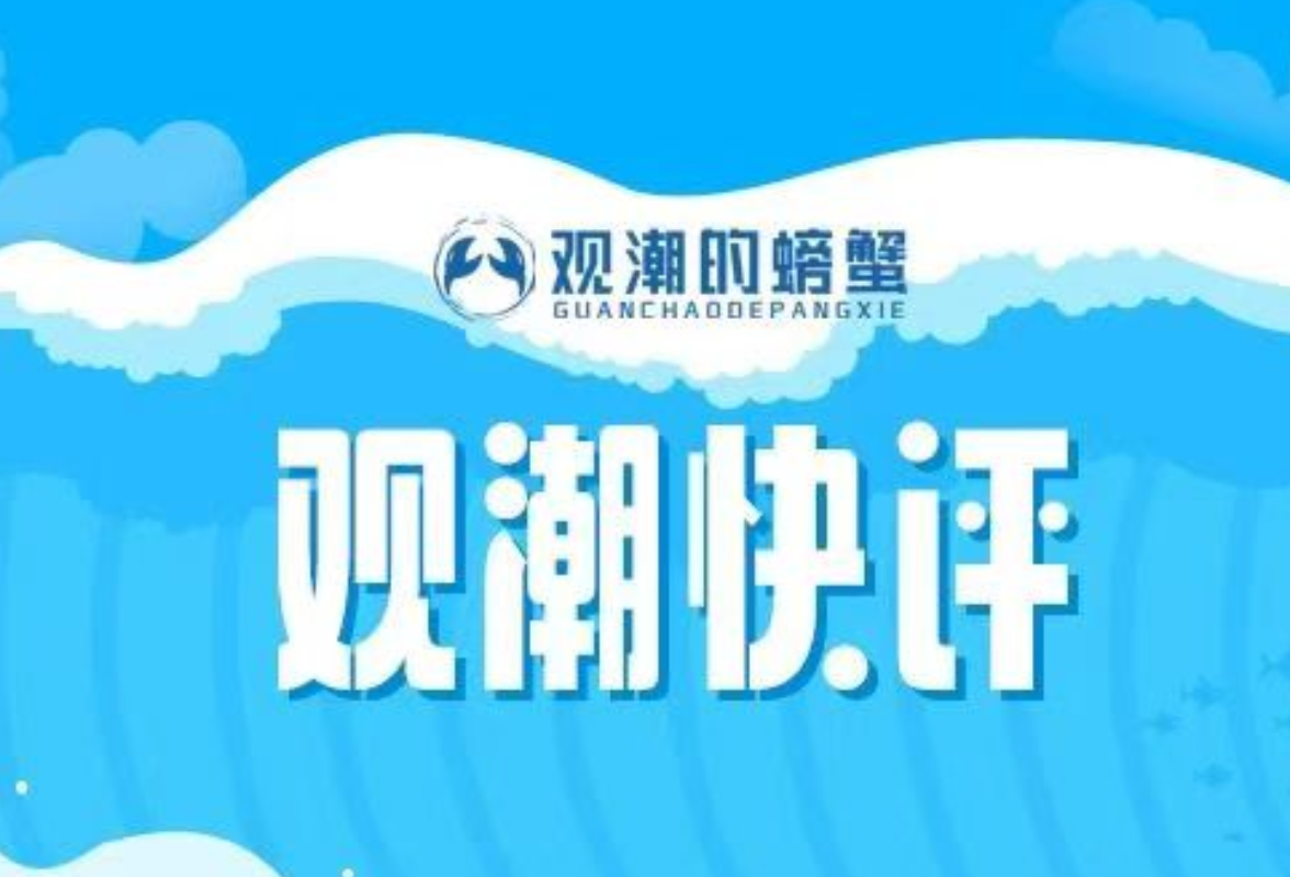 观潮快评丨迎接“人民作家”井喷的黄金时代