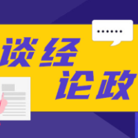 卖个“拍黄瓜”被罚5000元，亏不亏？