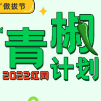 “青年人才驿站”让毕业不再是失业