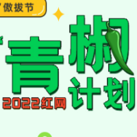 明星带货屡屡翻车？公众信任不应被消费