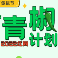 事业单位招聘3.17分“进面”，不应只以“取消”了事