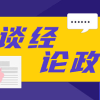 舆论搅动时，如何理解中金公司的“月均收入八万”？