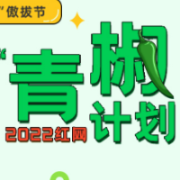 编制岗位“零应聘”，考古也需“填饱肚子”