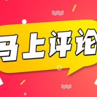 零下10度无暖气，是什么将群众挡在“温暖”外？