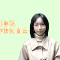 评论之星·视评 | 于文亮涨粉百万引争议，不妨在他人分享中找到自己