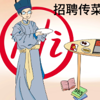 评论之星·漫评 | 海底捞式内卷：“秀才”也要端盘子？
