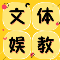 杨舒予发文拒绝粉丝接机：把自由留给健儿，让热情回归理性
