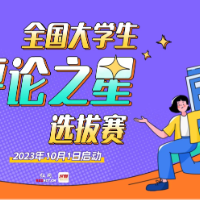 年轻人上老年大学，双向奔赴促进代际融合
