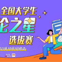 高铁占座掌掴乘警，漠视规则与野兽何异？