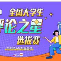 “杰尼斯事务所”解体，别让解体成为掩盖罪行的“遮羞布”