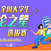 个性张扬的吴艳妮，到底碍了谁的眼？