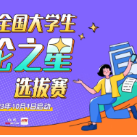 中科院博士辞职开民宿，我们并不缺脱下长衫的勇气
